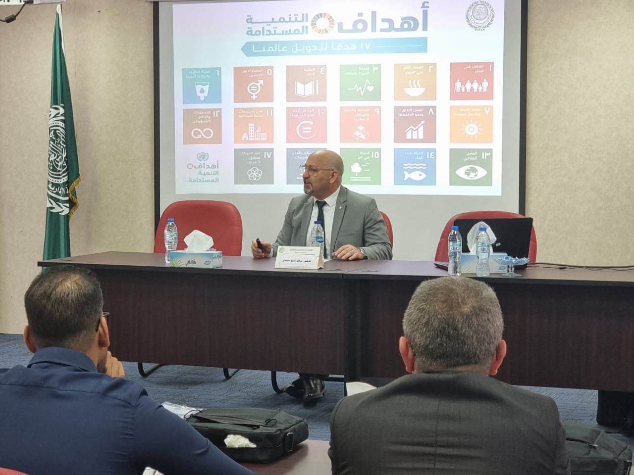 الملتقى العربي حول "التطوير المؤسسي